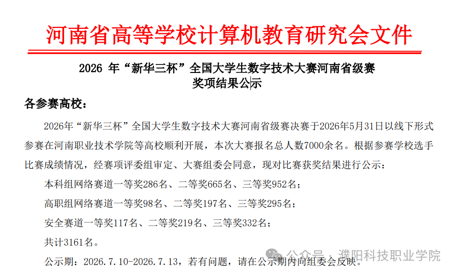 微信图片_20260327093057.png