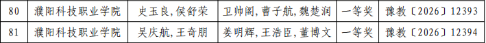微信图片_2026-09-07_164108_867.png