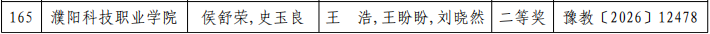 微信图片_20260327093057.png